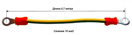 RC19 PZ-10-700 Провод заземления медный гибкий 10 мм2, 0,7 м, с наконечниками